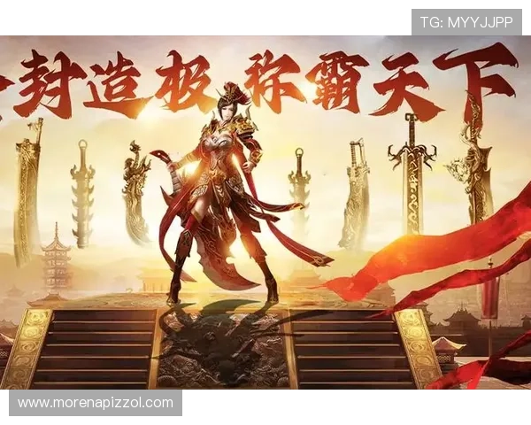 爱游戏(AIYOUXI)带你体验最炫酷的游戏画面与创新玩法设计