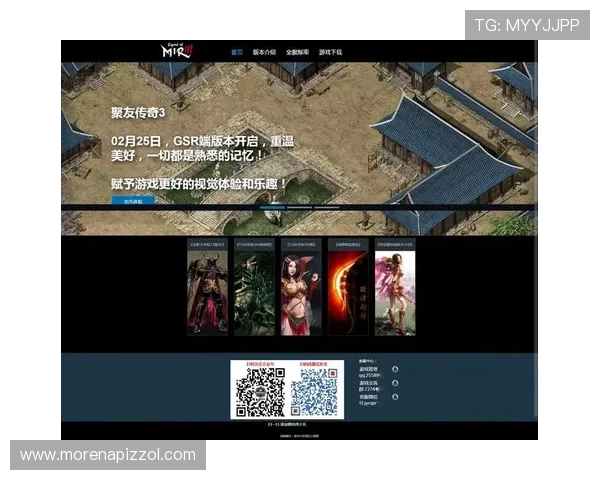 爱游戏体育官网网页提供丰富的游戏资源和最新资讯，尽享精彩内容